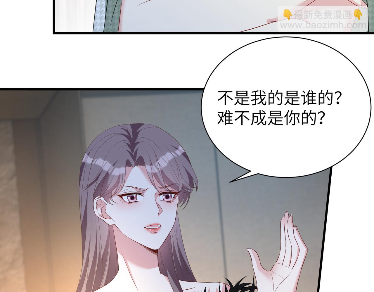 第139话 那你报警吧73