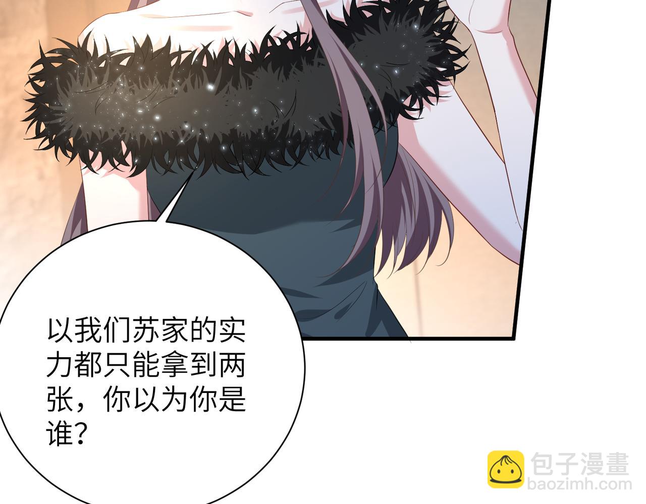 第139话 那你报警吧74