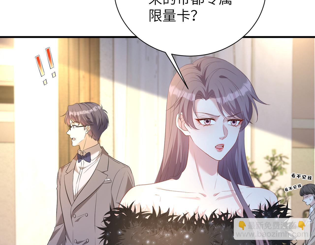 第140话 都被狐狸精迷惑了13