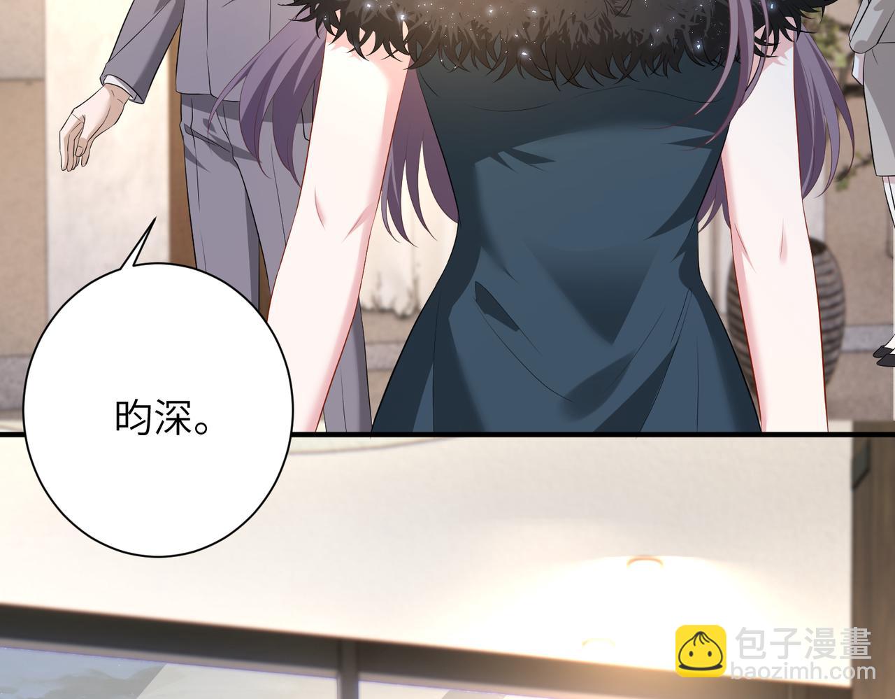 第140话 都被狐狸精迷惑了14