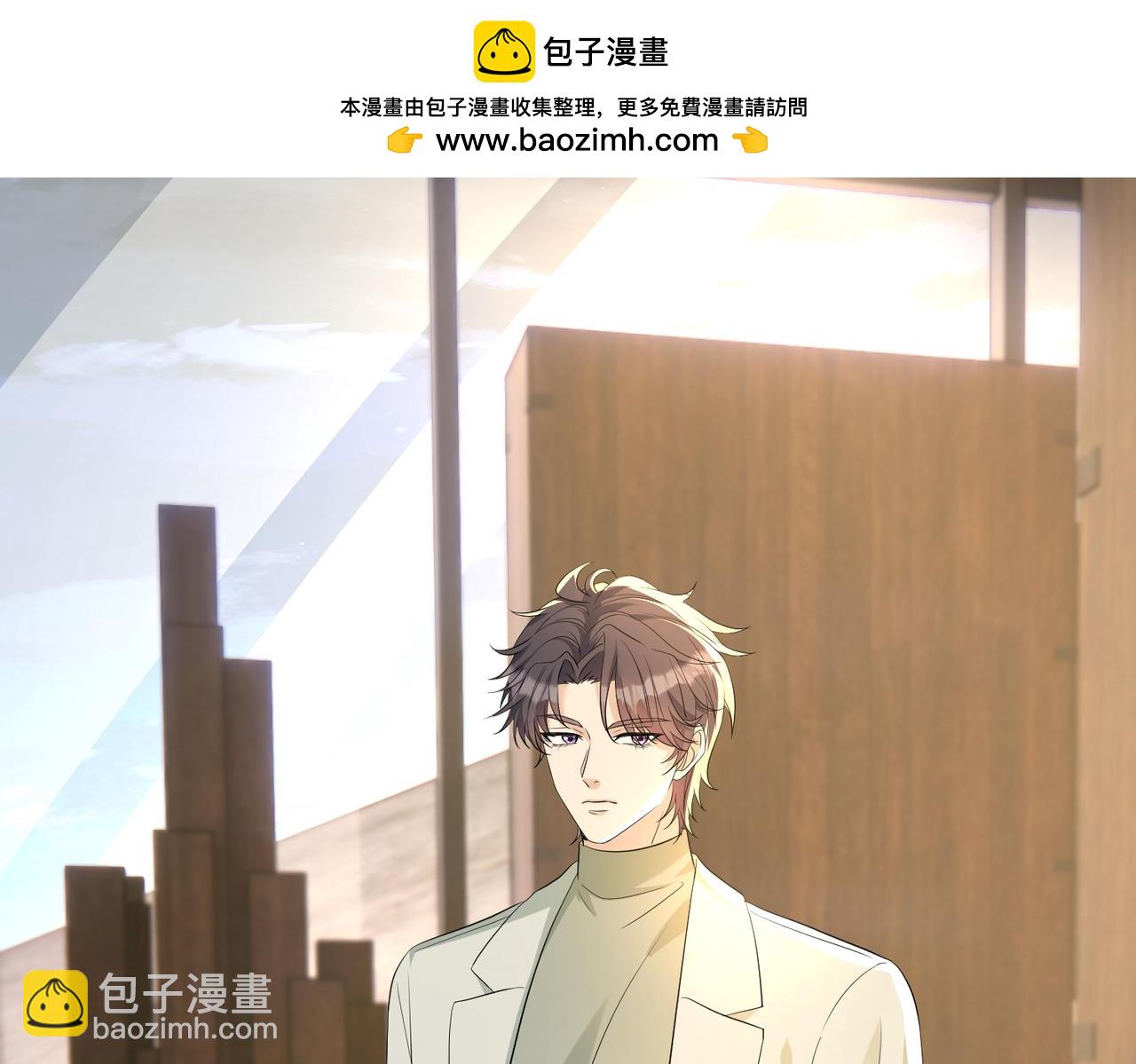 第140话 都被狐狸精迷惑了15