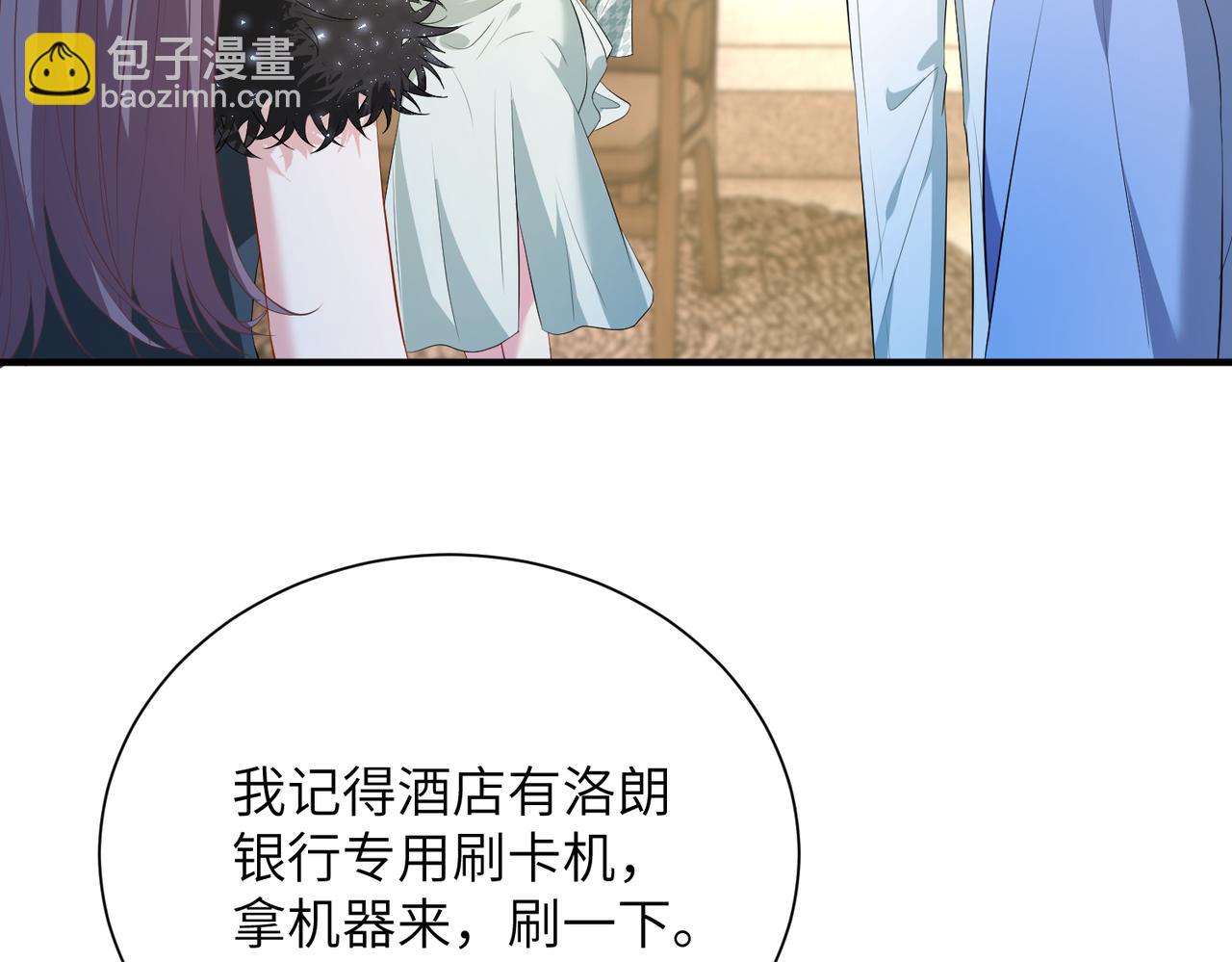 第140话 都被狐狸精迷惑了19