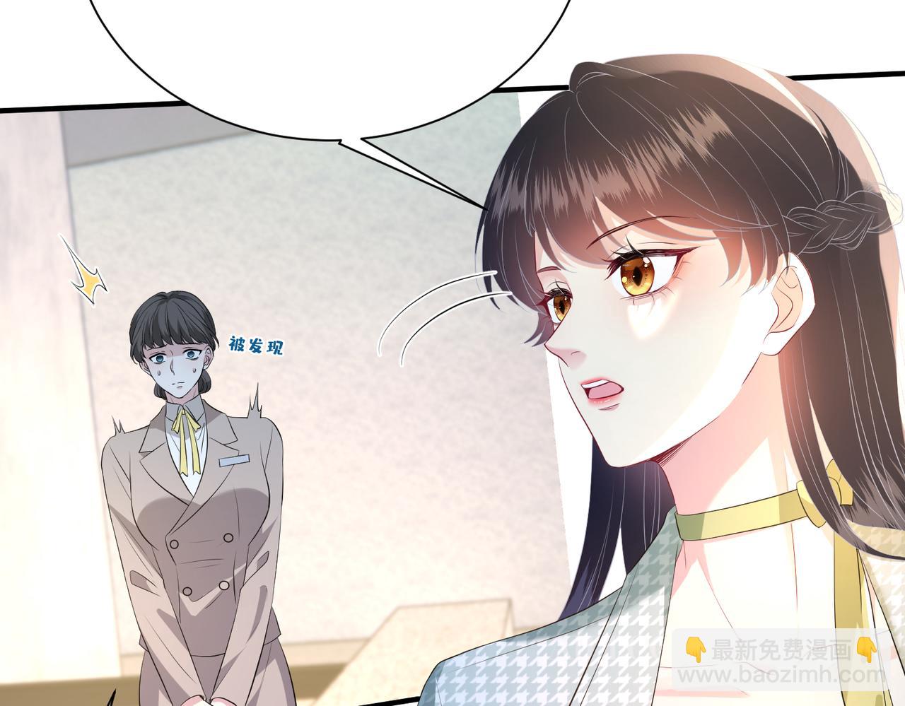 第140话 都被狐狸精迷惑了20