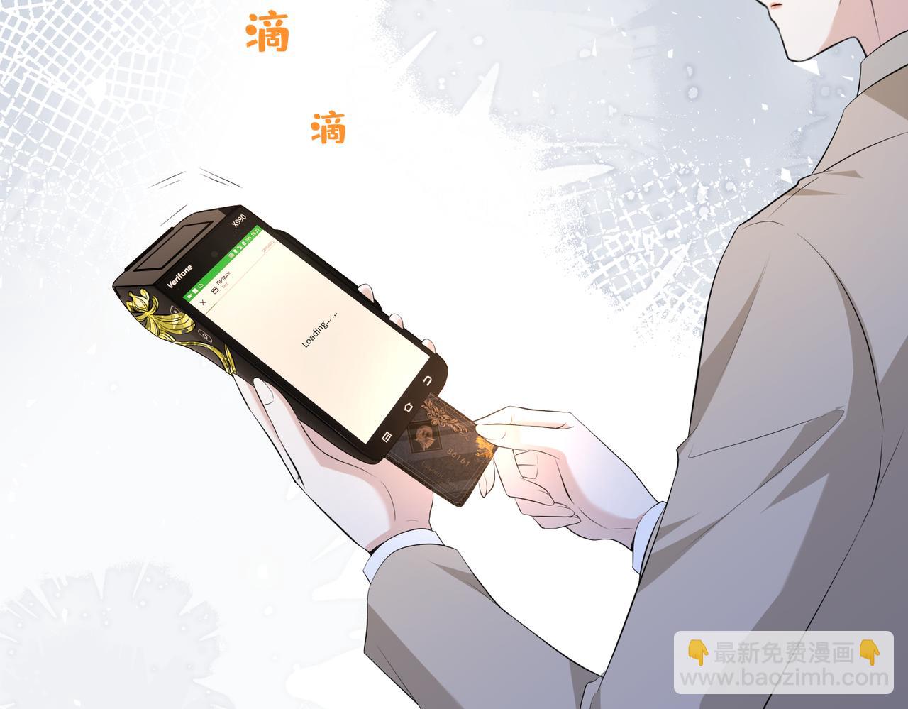 第140话 都被狐狸精迷惑了23