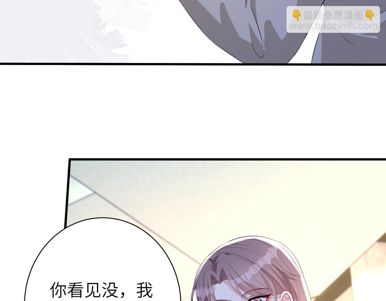 第140话 都被狐狸精迷惑了24