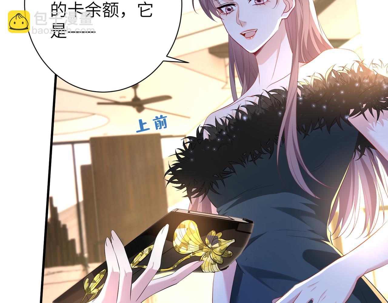 第140话 都被狐狸精迷惑了25
