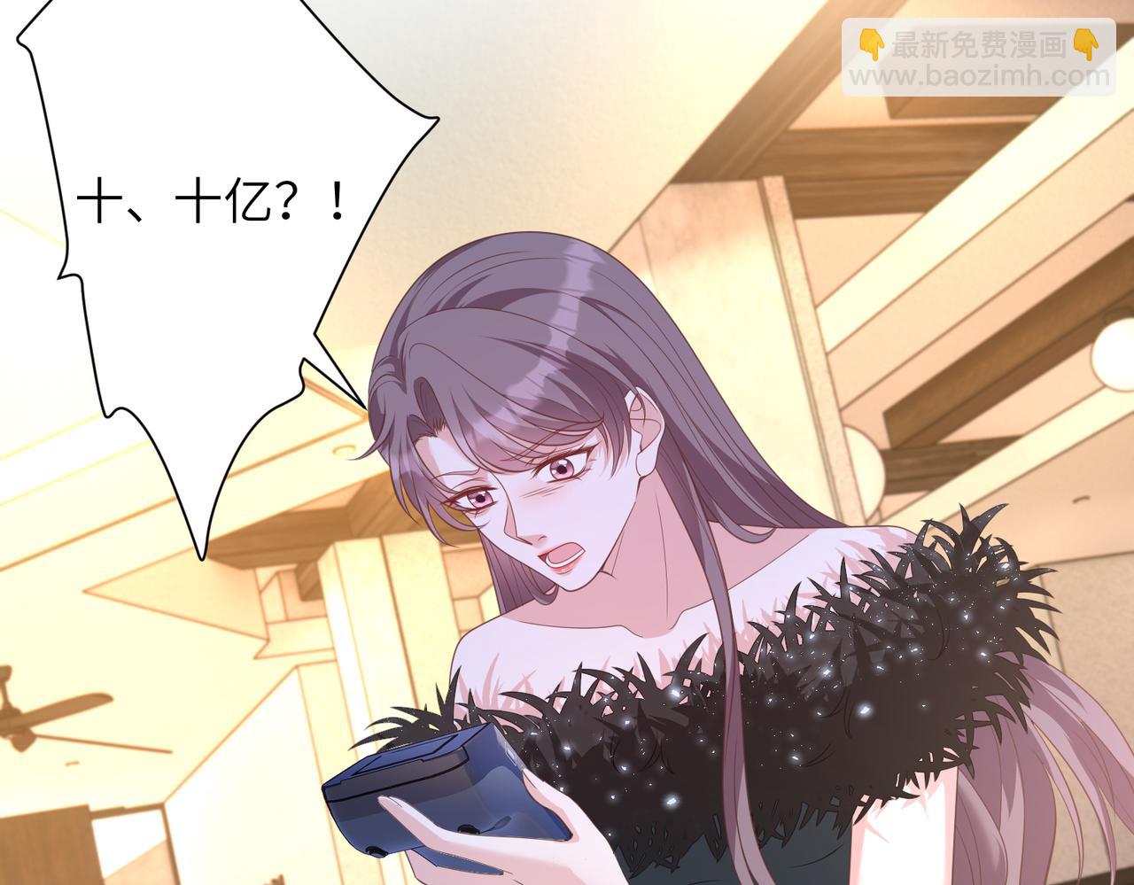 第140话 都被狐狸精迷惑了28
