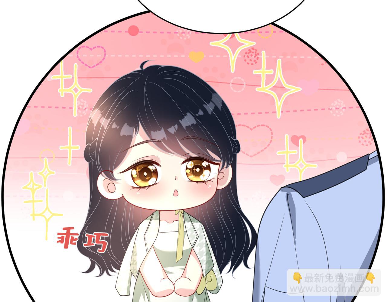 第140话 都被狐狸精迷惑了33