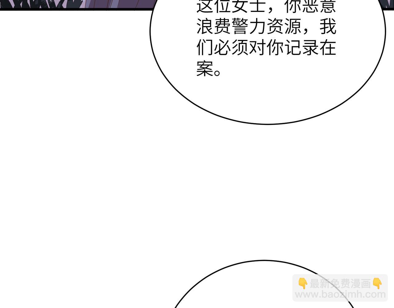 第140话 都被狐狸精迷惑了37
