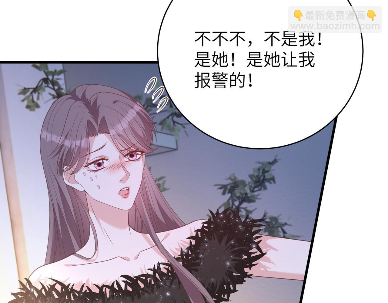 第140话 都被狐狸精迷惑了38