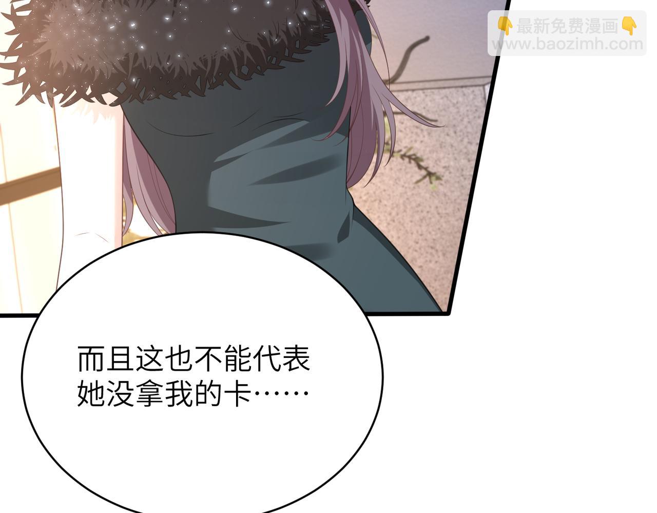 第140话 都被狐狸精迷惑了39