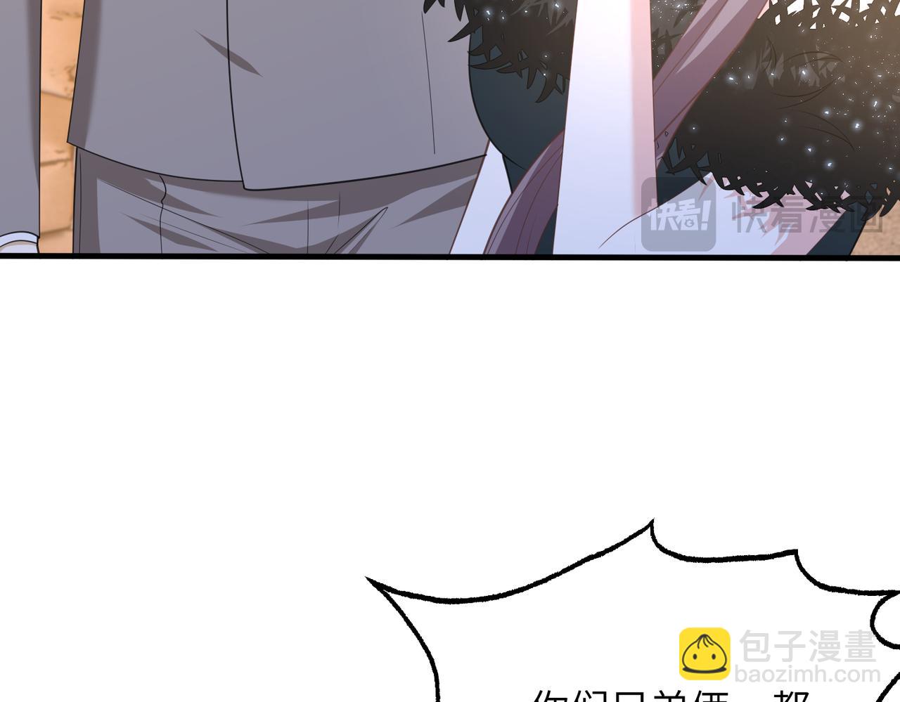 第140话 都被狐狸精迷惑了44
