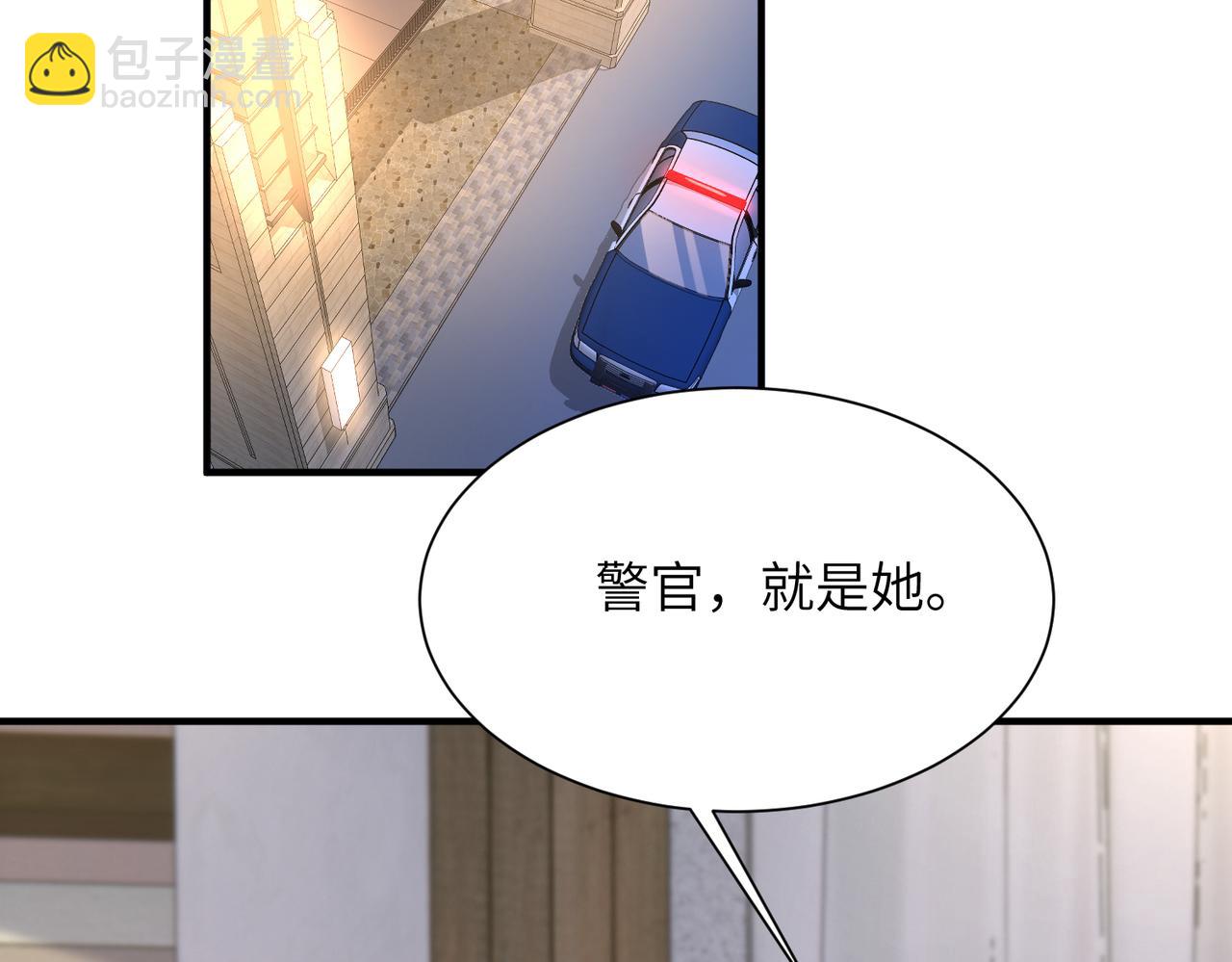 第140话 都被狐狸精迷惑了5