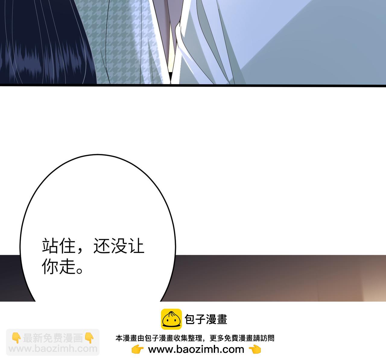 第140话 都被狐狸精迷惑了53