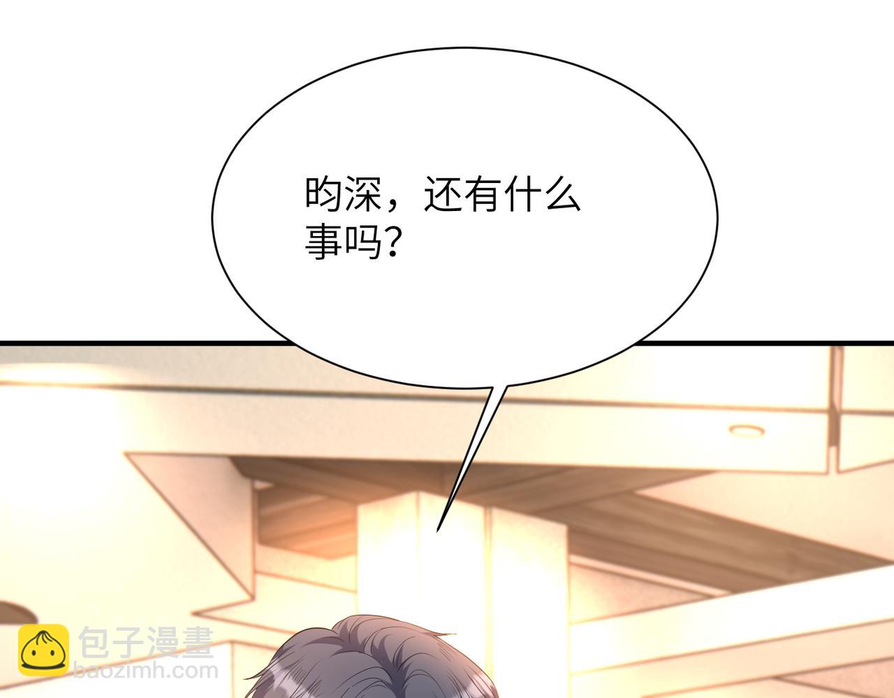第140话 都被狐狸精迷惑了57