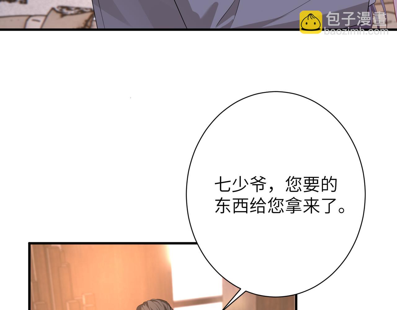 第140话 都被狐狸精迷惑了59