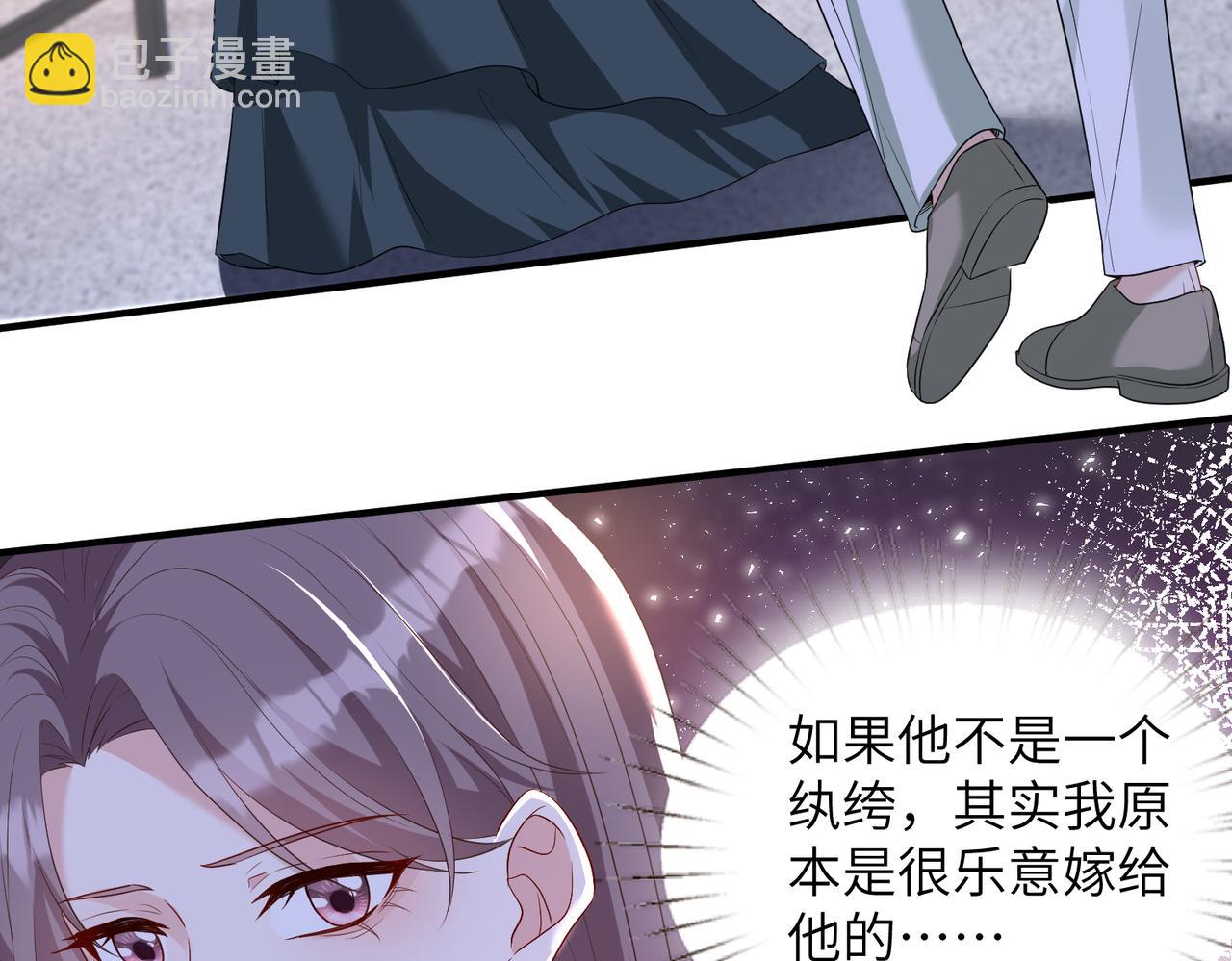 第140话 都被狐狸精迷惑了65