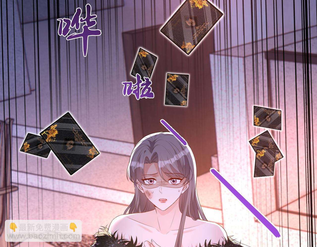 第140话 都被狐狸精迷惑了67