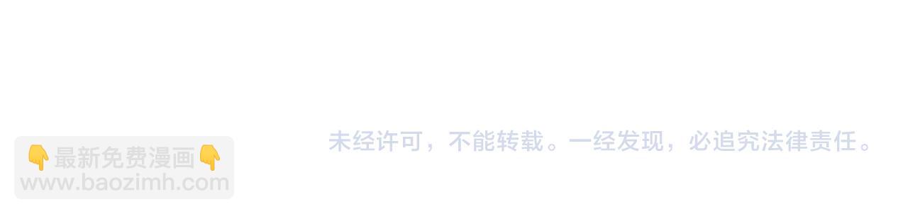 第140话 都被狐狸精迷惑了80