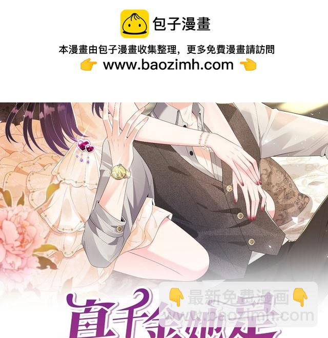 第141话 打人专打脸1