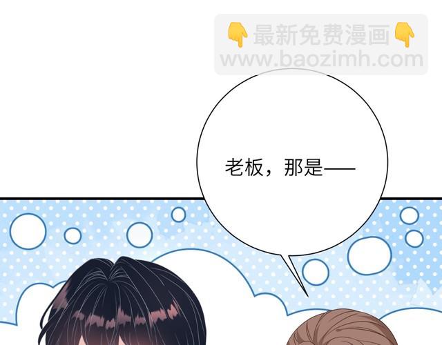第141话 打人专打脸13