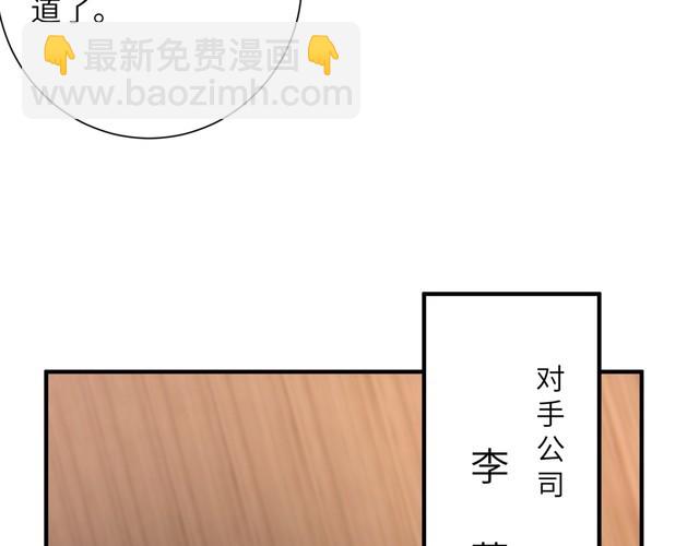 第141话 打人专打脸15