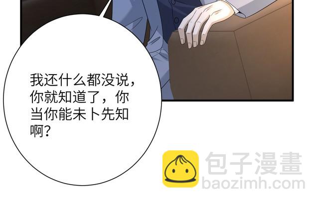 第141话 打人专打脸17