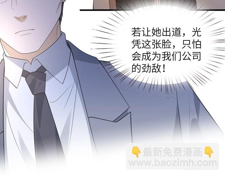 第141话 打人专打脸20