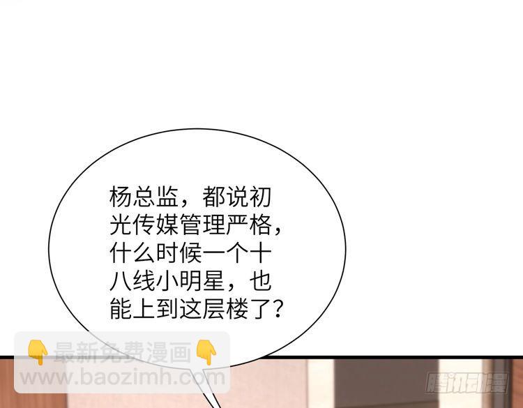 第141话 打人专打脸21