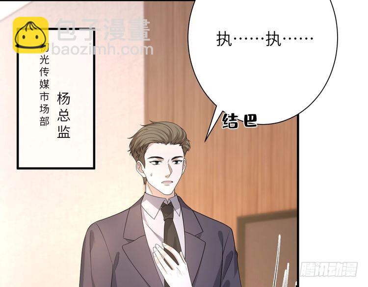 第141话 打人专打脸24
