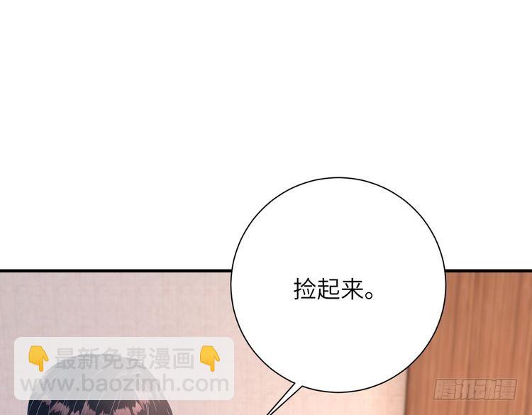 第141话 打人专打脸29