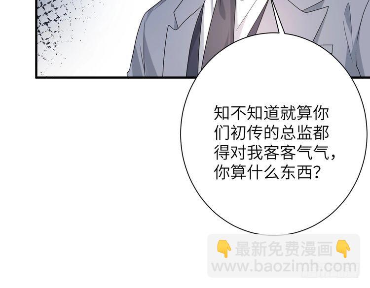 第141话 打人专打脸33