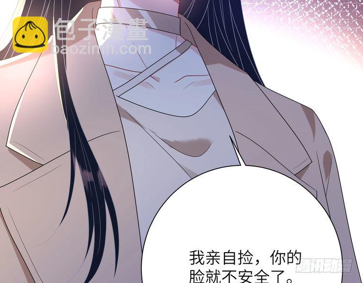 第141话 打人专打脸35