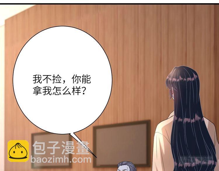 第141话 打人专打脸37