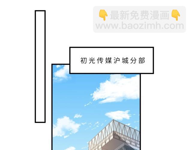 第141话 打人专打脸4