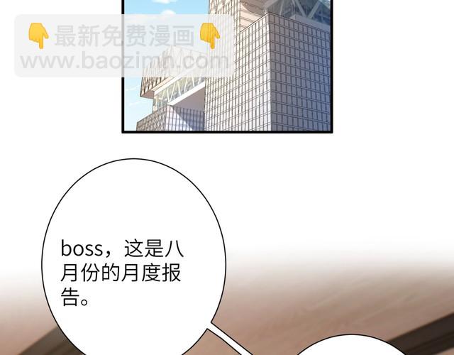 第141话 打人专打脸5