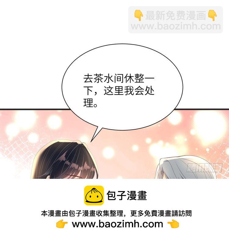 第141话 打人专打脸53