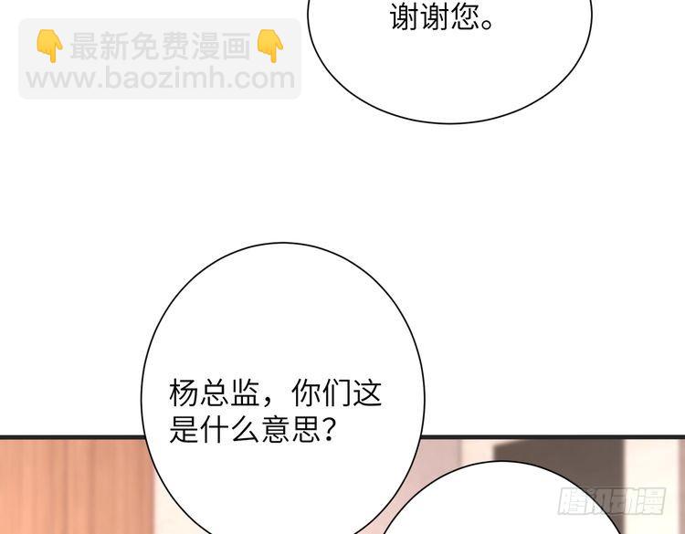 第141话 打人专打脸55