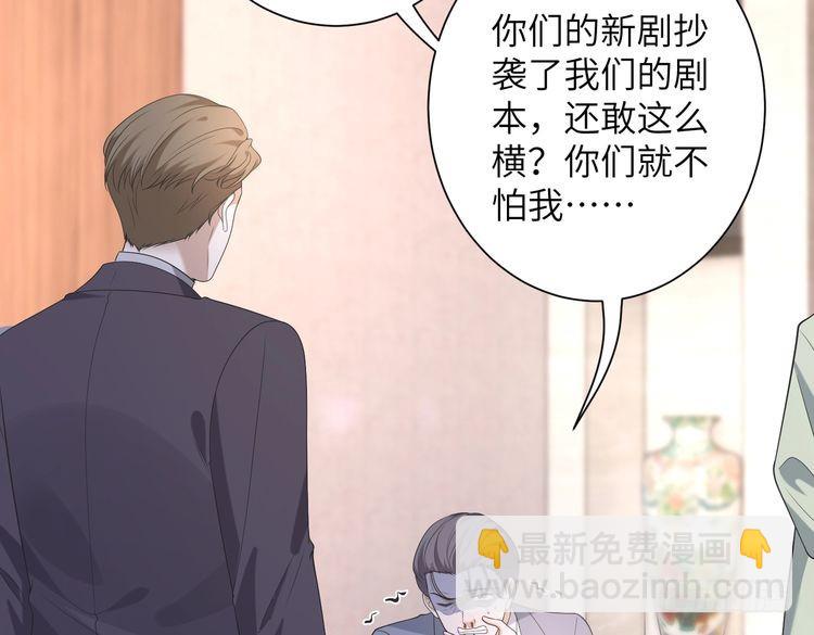 第141话 打人专打脸56