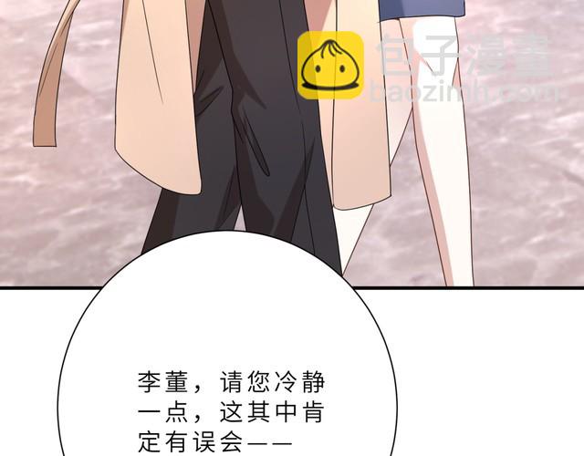 第141话 打人专打脸8