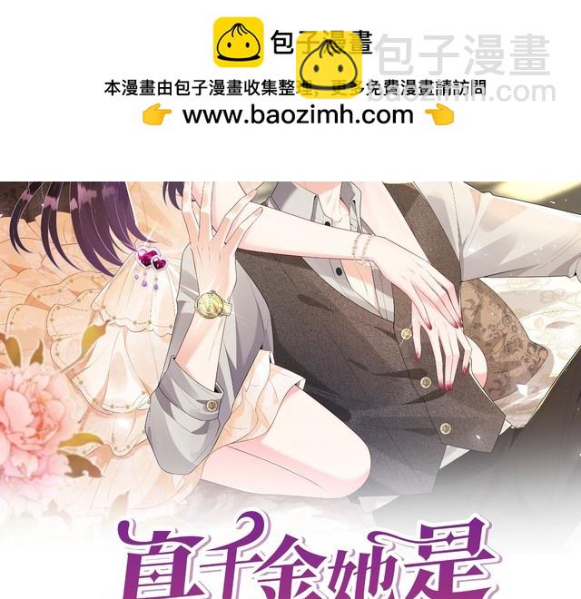 第142话 竞争的资格1