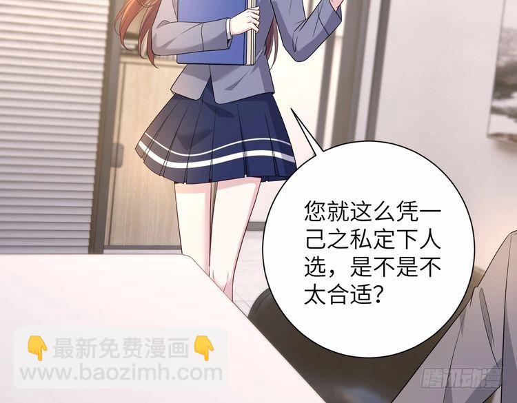 第142话 竞争的资格10