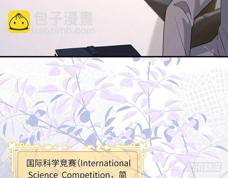 第142话 竞争的资格11