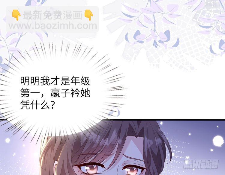 第142话 竞争的资格14