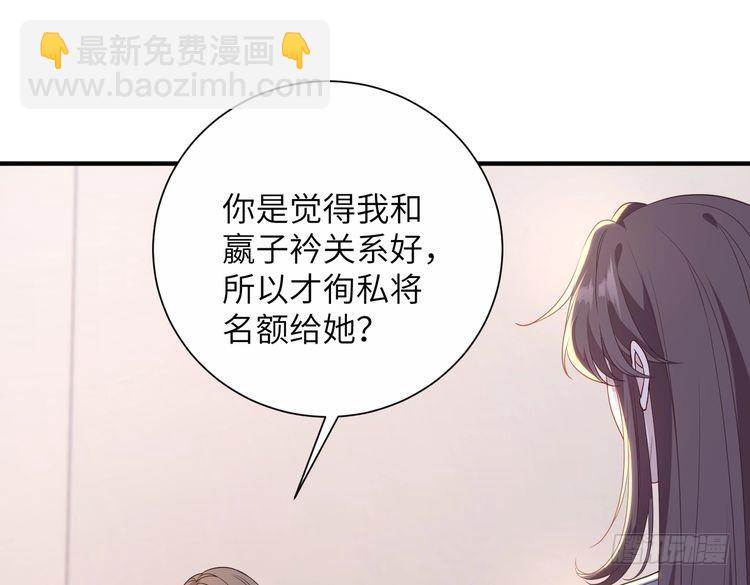 第142话 竞争的资格16