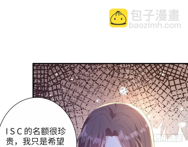 第142话 竞争的资格18
