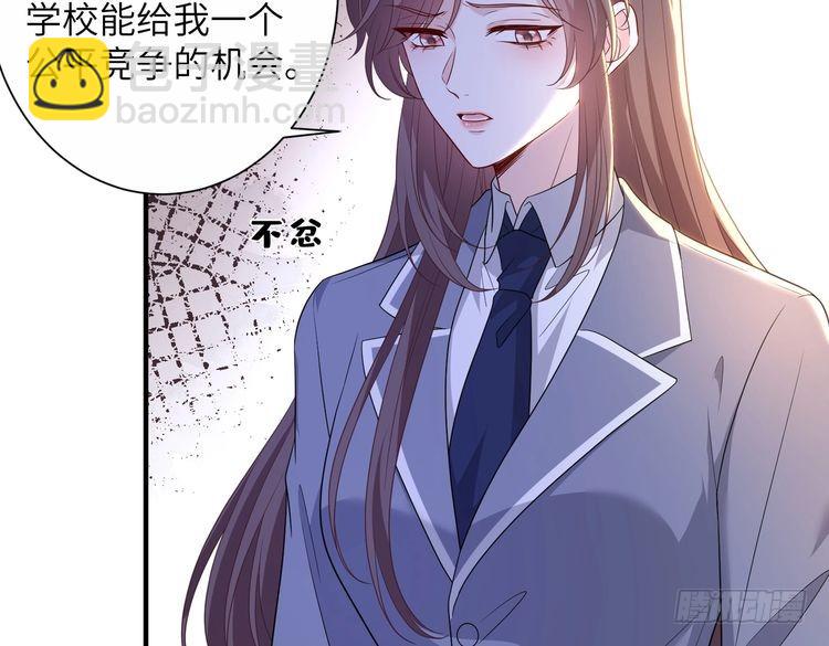 第142话 竞争的资格19