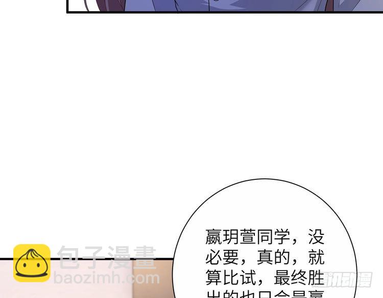第142话 竞争的资格20