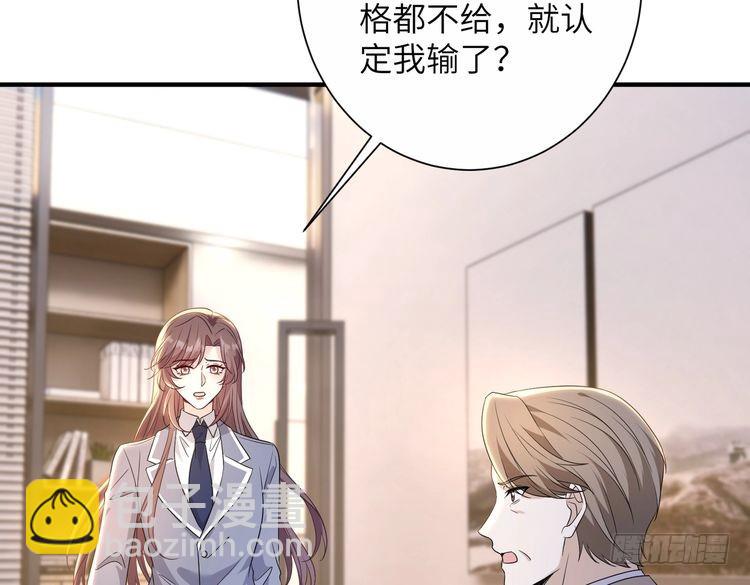 第142话 竞争的资格23