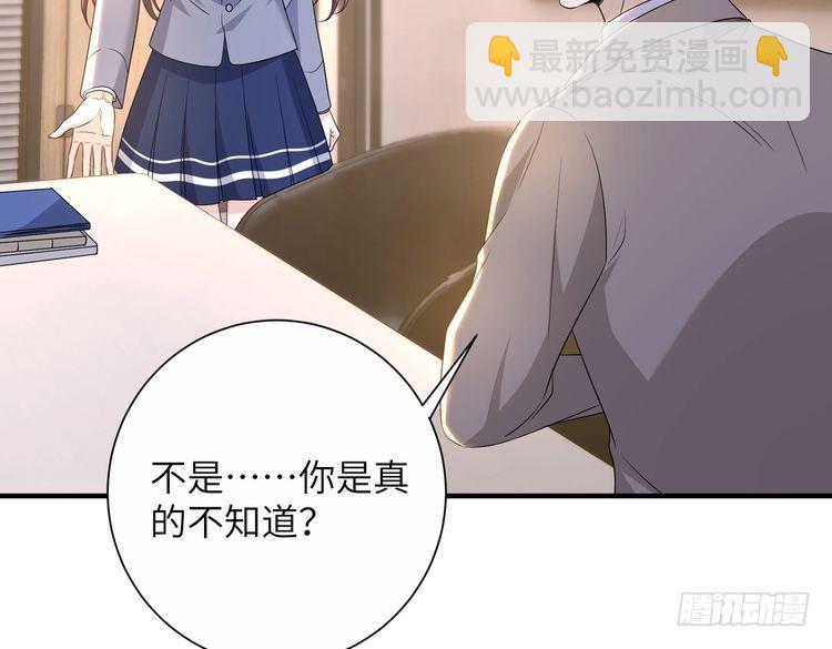 第142话 竞争的资格24